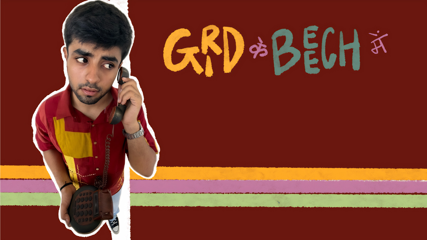 GRID ke BEECH mein!
